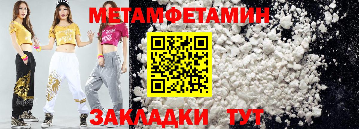 Амфетамин 97% Советский