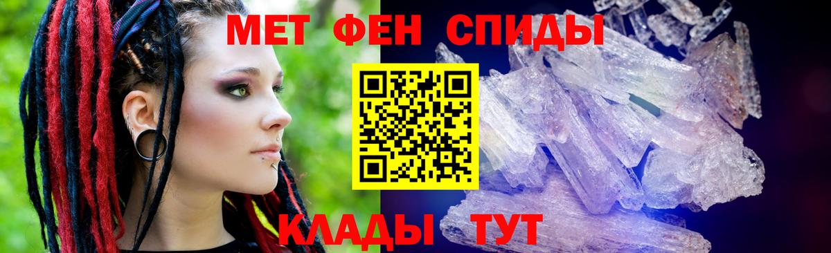 Советский  АМФ Premium  Вход с VPN 