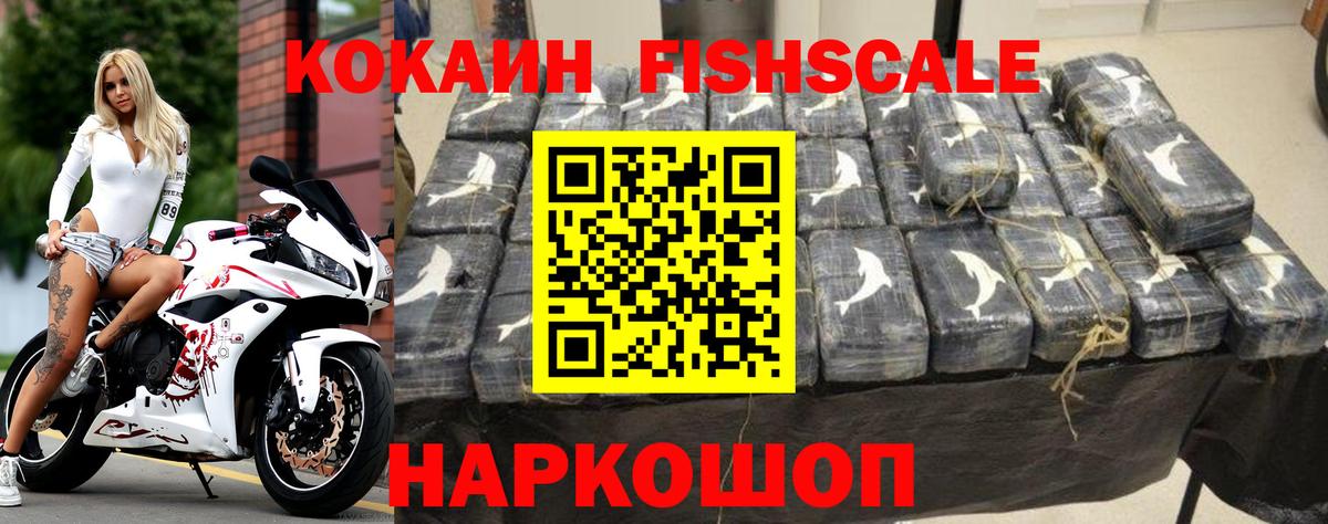 КОКАИН VHQ Советский