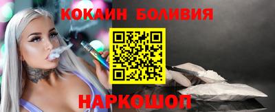 PSILOCYBIN Ипатово