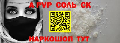 спиды Ирбит