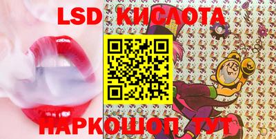 спиды Ирбит