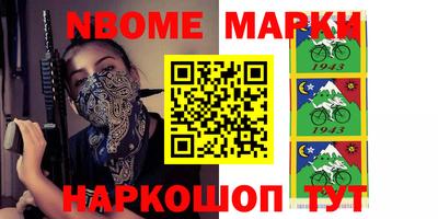 PSILOCYBIN Ипатово