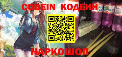 спиды Ирбит