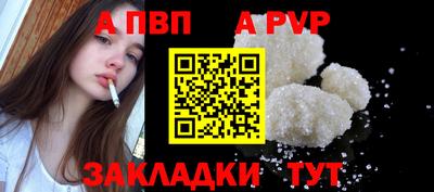 спиды Ирбит