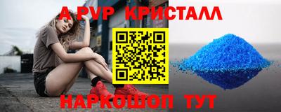 спиды Ирбит
