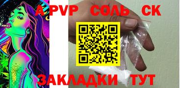 спиды Ирбит