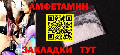 PSILOCYBIN Ипатово