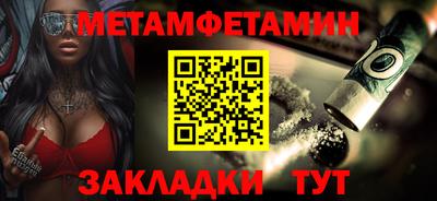 спиды Ирбит