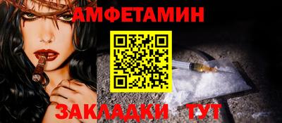 PSILOCYBIN Ипатово