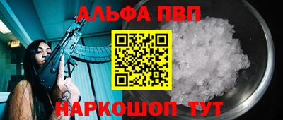 спиды Ирбит