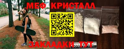 спиды Ирбит