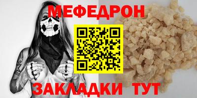 спиды Ирбит