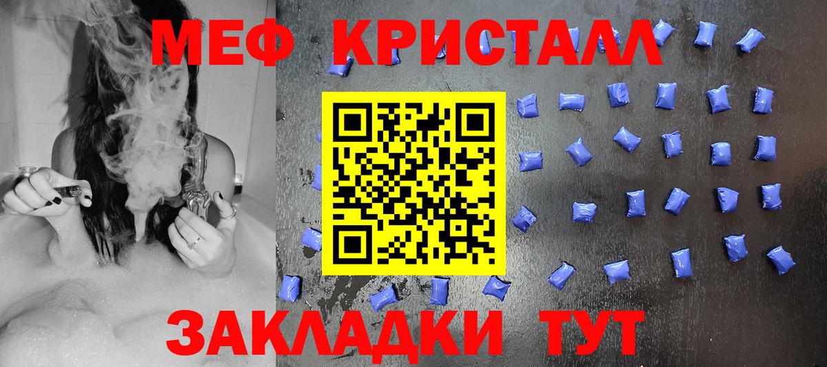 МЯУ-МЯУ 4 MMC  МЕФ  МЕФ мука  Советский  Вход с VPN 