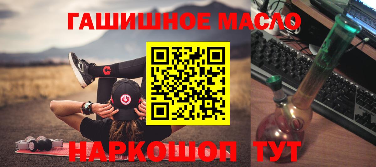 ТГК вейп  Вход с VPN  Советский 