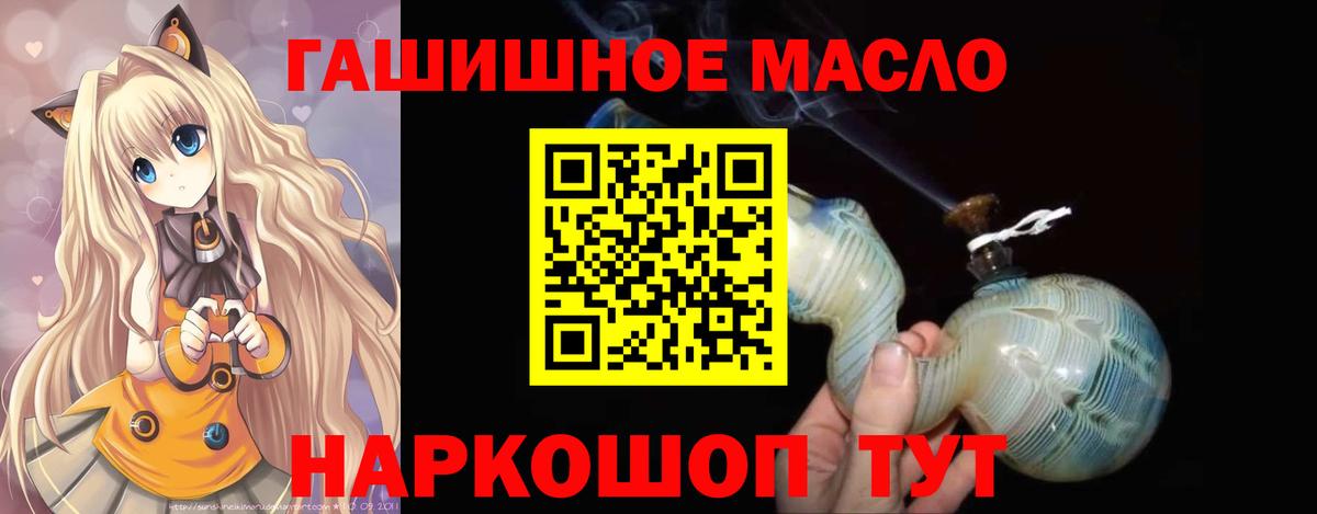 Дистиллят ТГК вейп Советский