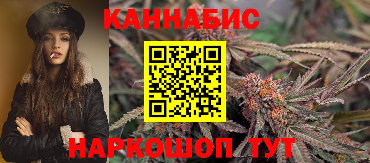 Советский  Марихуана гибрид  Канабис LSD WEED  Вход с VPN  Каннабис конопля 